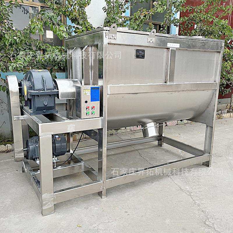 铁暖宝宝加热拌料机石墨ST-1食品搅拌机
