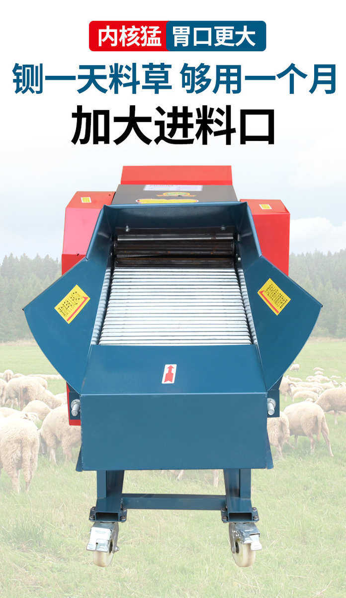 товар из китая 丝机一体机养殖碎机铡草干湿家用大型两用草揉粉碎机切铡草草牛羊