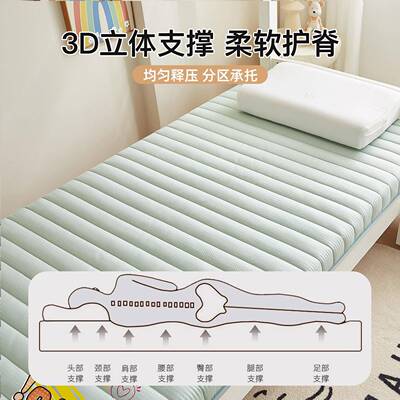 学生宿舍床垫软垫子单榻榻薄垫被下褥子9米0cmx人90cm上铺可折叠
