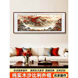 鸿运当头国画山水画客厅招财字画千峰竞秀水墨画办公室聚宝盆挂画