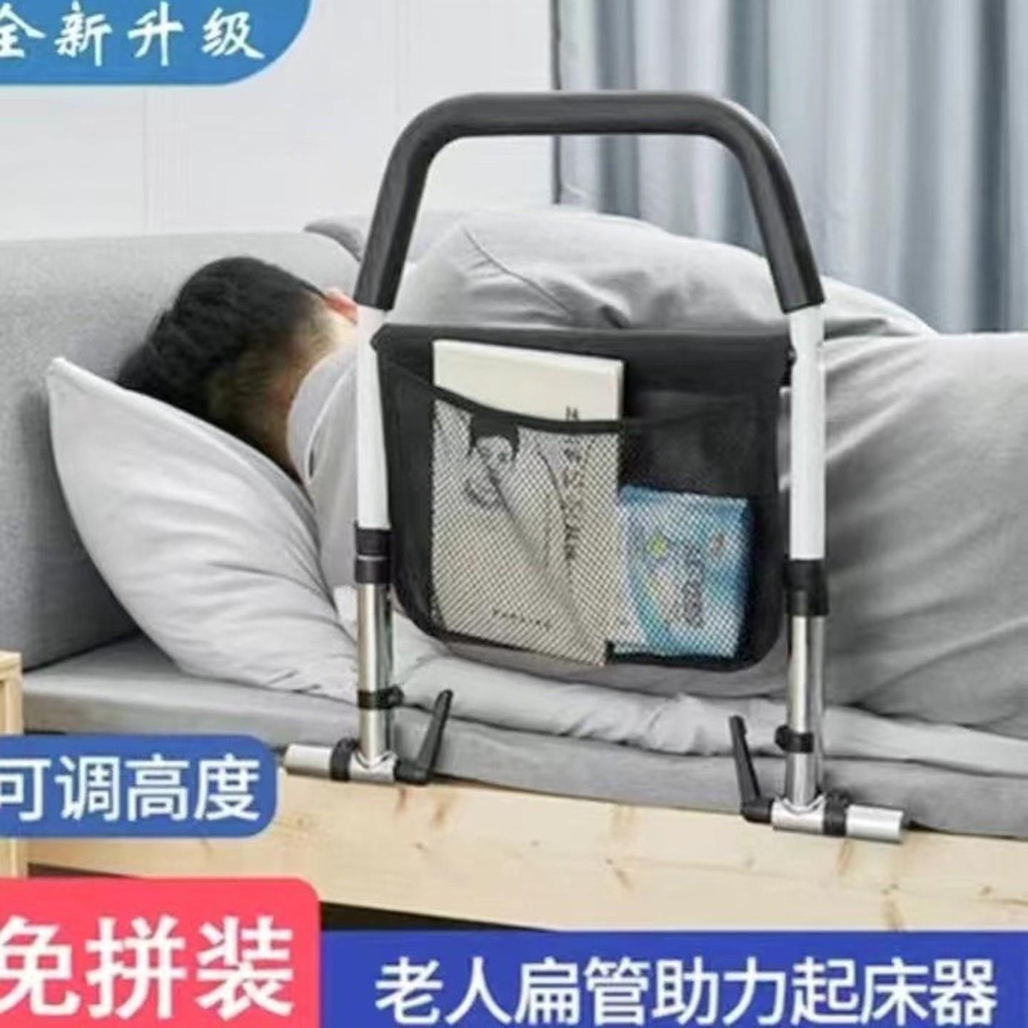 床边扶手老人起身器栏杆防摔床上护栏老年人起床辅助器助力架家用