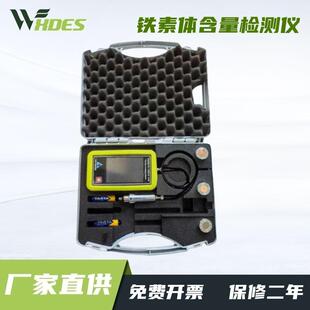 德国铁素体含量检测仪FERRITE-CHECK140/240铁素体测试仪奥氏体仪