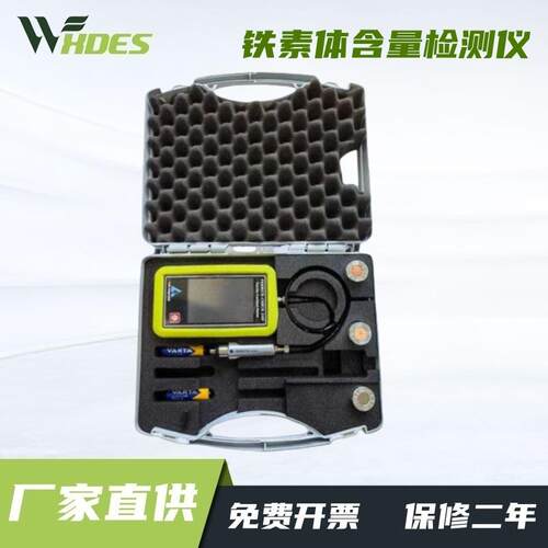 德国铁素体含量检测仪FERRITE-CHECK140/240铁素体测试仪奥氏体仪