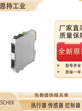 德国Schischek ExMax-15-BF执行器 厂家直采 品质保障