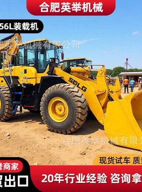SDLG956装载机九成新50铲车工程柳工856卡特轮式5吨铲车