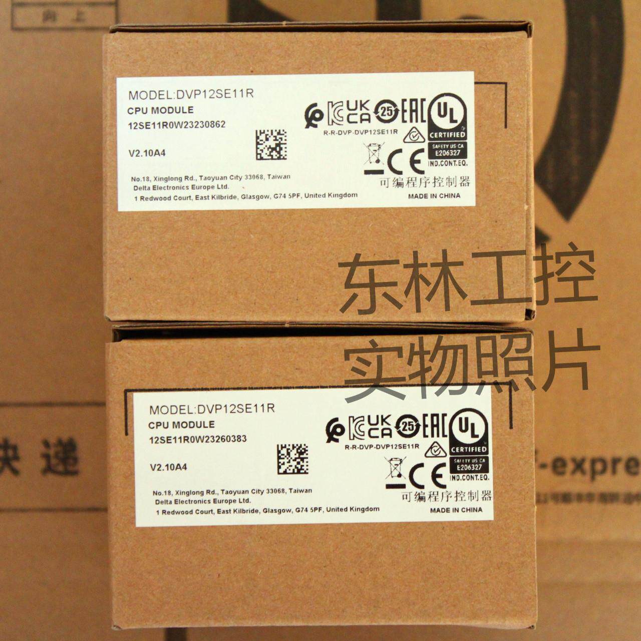 全新原装正品 台达 DVP12SE11T DVP12SE11R 带以太网接口 现货