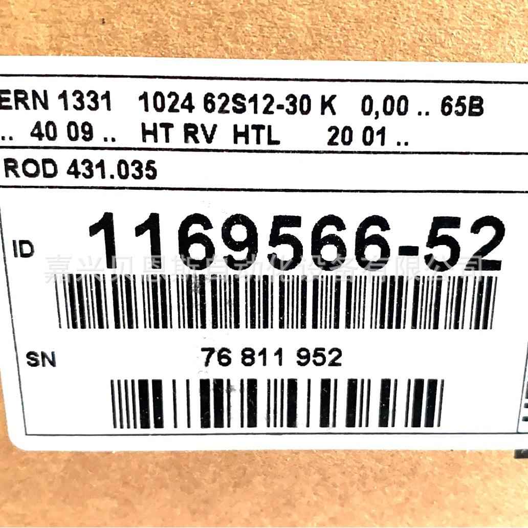 ERN1331 1024 ID1169566-52海德汉原装HTL增量式旋转编码器现货