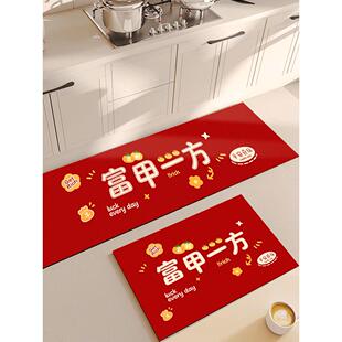 厨房专用地垫红色硅藻泥耐脏防滑吸水脚垫家用喜庆防油加厚防摔垫