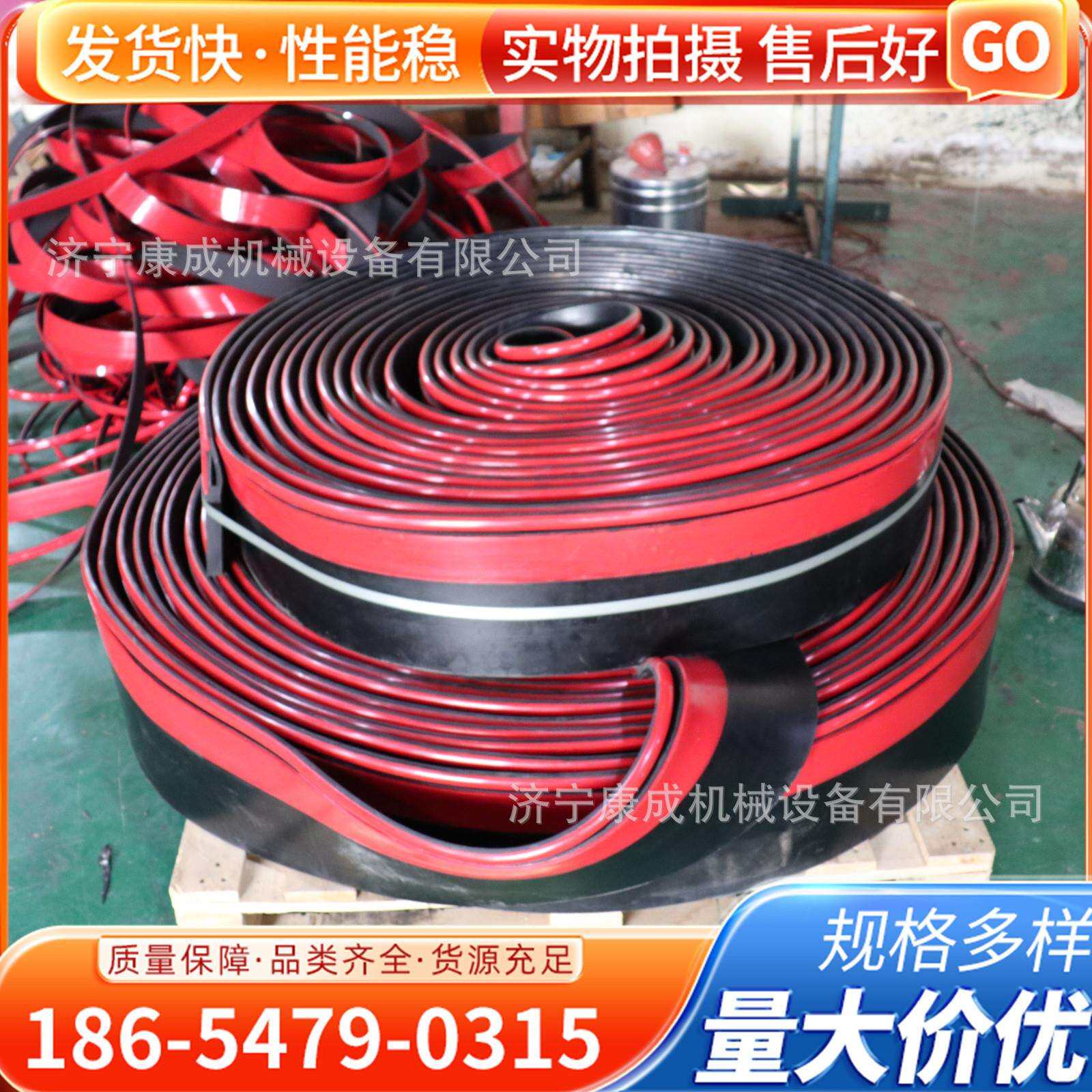 康成200mm*15mm防溢裙板Y型阻燃挡煤皮双密封聚氨酯耐磨防溢裙边