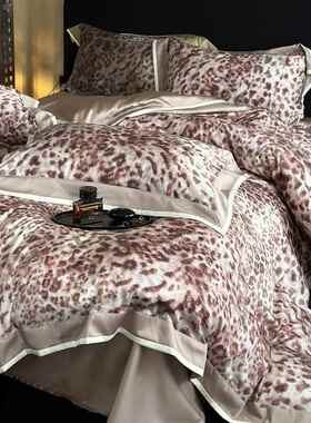 四季丝款高端性天棉四件套野时尚豹纹数印花LLG被套床单柔码软床
