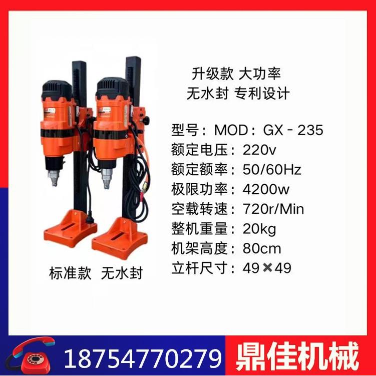 HZ-200混机凝土钻KUQ孔取芯生产钻厂砼样钻孔机配件水家机价格