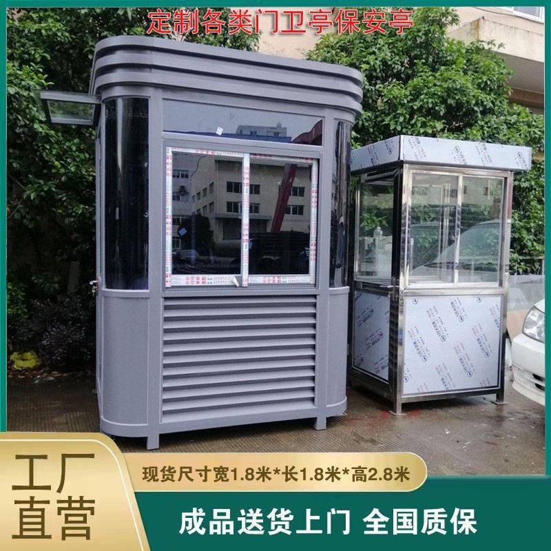 房产售楼处岗亭铝合金钢结构仿古真石漆艺术岗亭成品现货保安亭