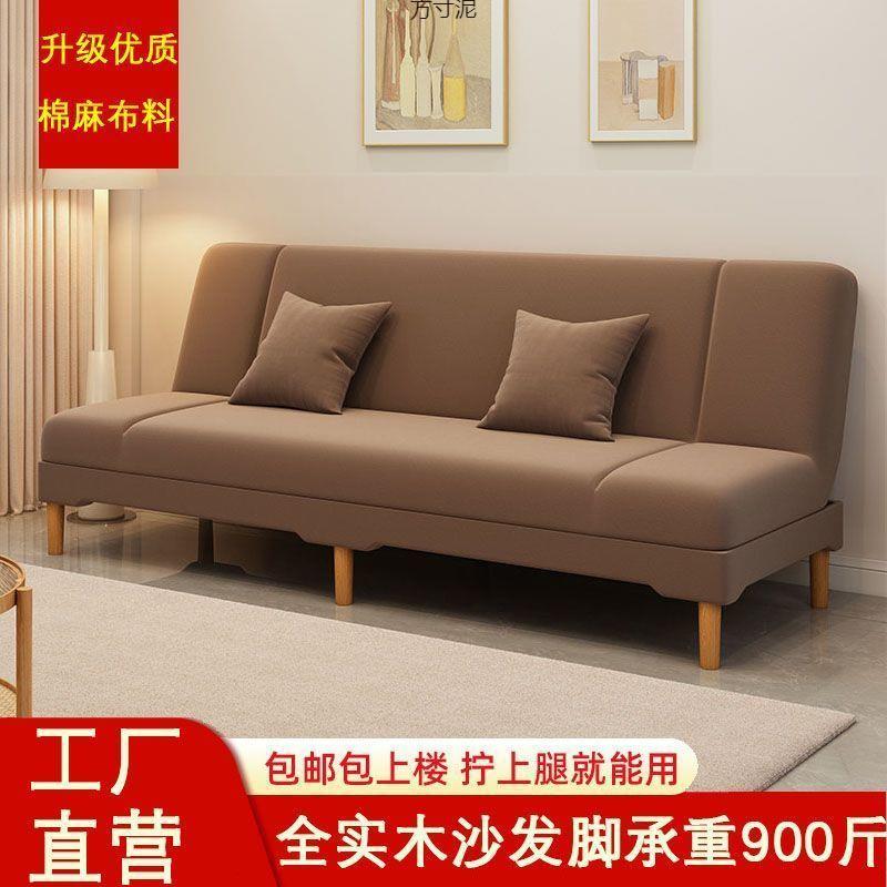 人沙发一床两用多功能简易小户型出懒租屋可体躺见详情可卧成人可
