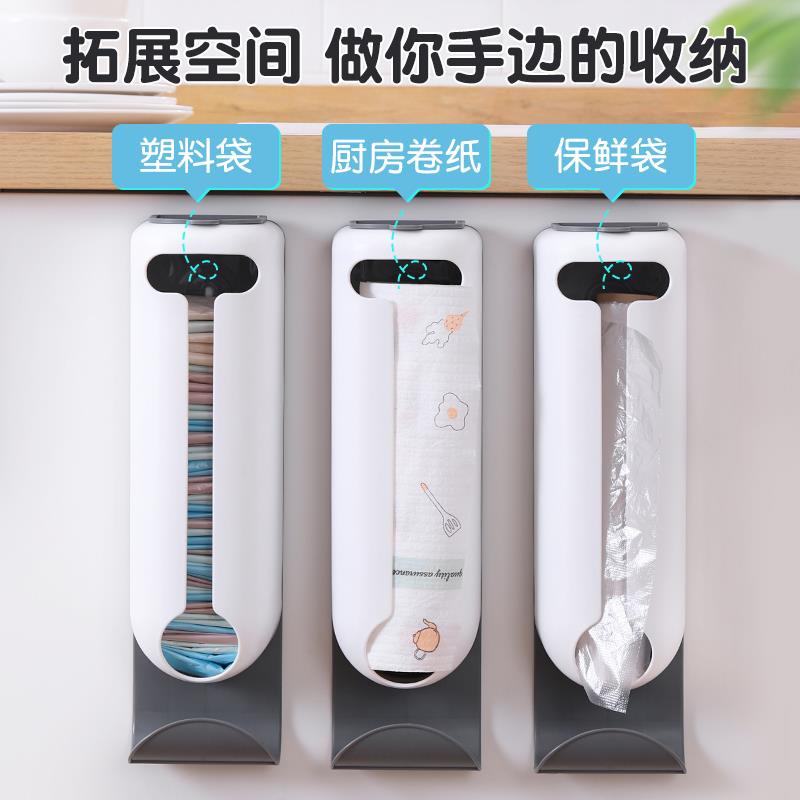 垃圾袋收纳盒整理塑料袋收集器壁挂抽取式免打孔厨房方便袋子神器