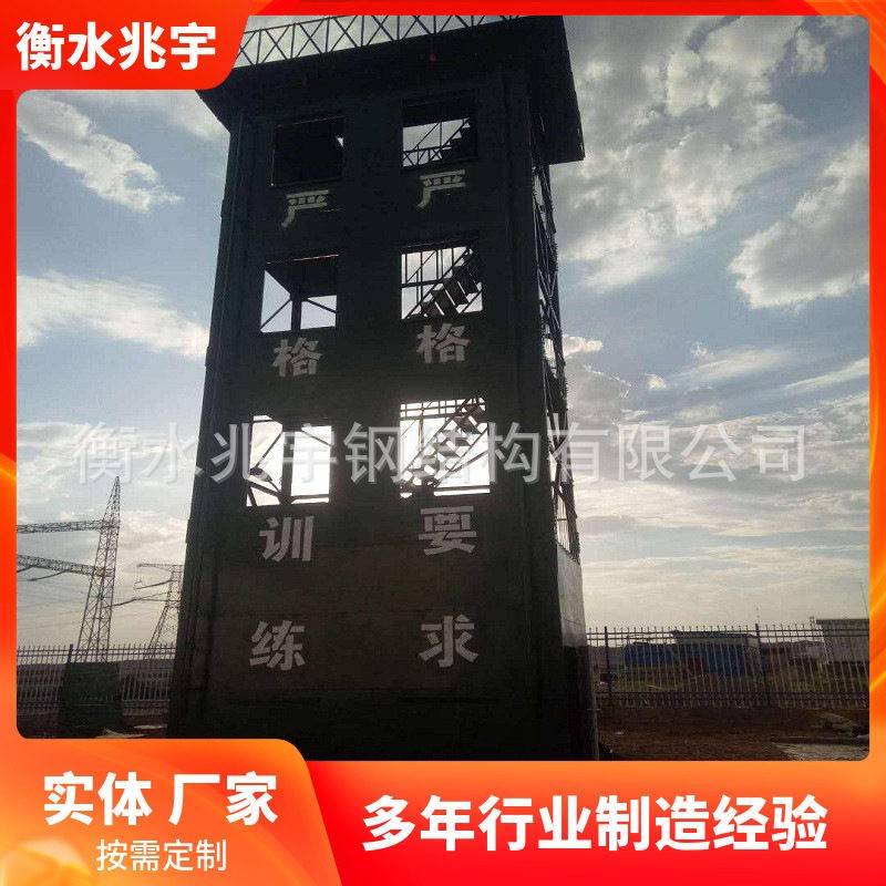 兆宇供应 消防训练塔 训练塔 攀爬塔 训练塔 攀岩塔