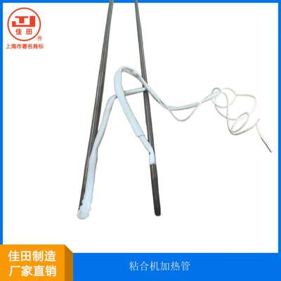 上海佳田原装 粘合机NHG-600/900电热管 高温导线套管接好