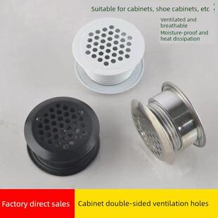 双面不锈钢透气孔衣柜出气孔塞橱柜散热通风孔透气网鞋柜排气
