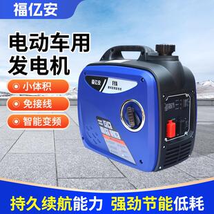 静音汽油变频数码 发电机220V户外小型便携野营摆摊大功率家用款