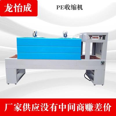 供应全自动医药收缩机文化用品收缩机性能稳定操作简单