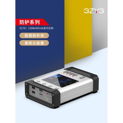 新款铝型材仪表外壳铝合金仪器防护壳体线路板铝外壳定制D120-40