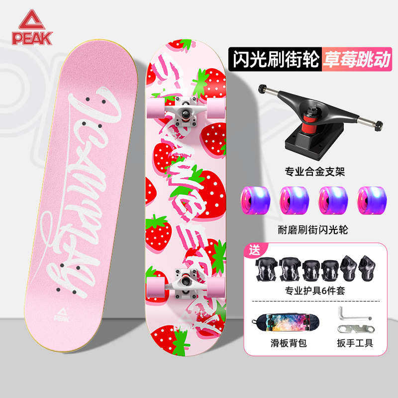 儿童板滑板女生男生初学者专业四轮板新款批发成人双青少年翘专业
