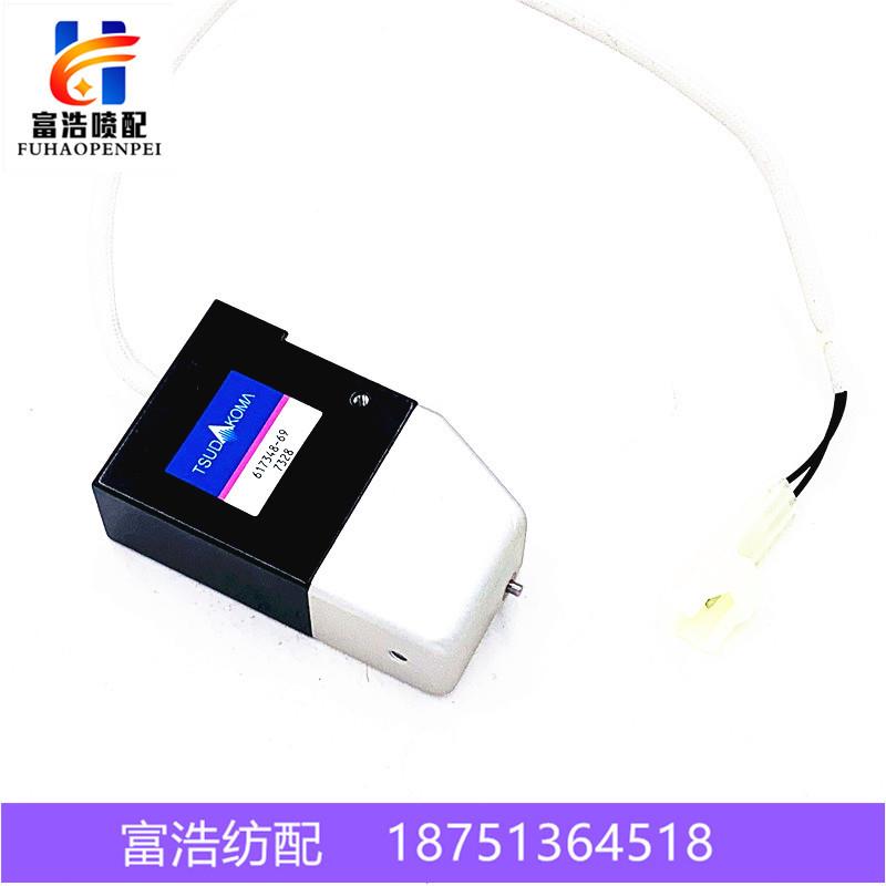 津田ZAX-E-N喷气织机配件优质储纬器电磁针挡纱针质保一年