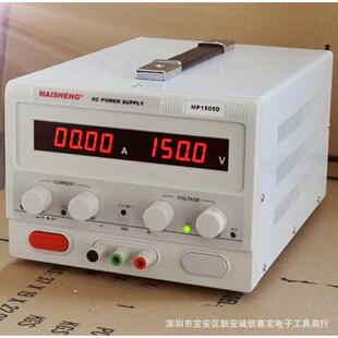 20A大功率开关电源 15V 迈胜MP1520D连续可调直流数显稳压电源0