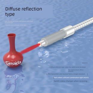 金属护套M3 M4 M6光纤传感器放大器探头漫反射通束耐高温耐弯曲