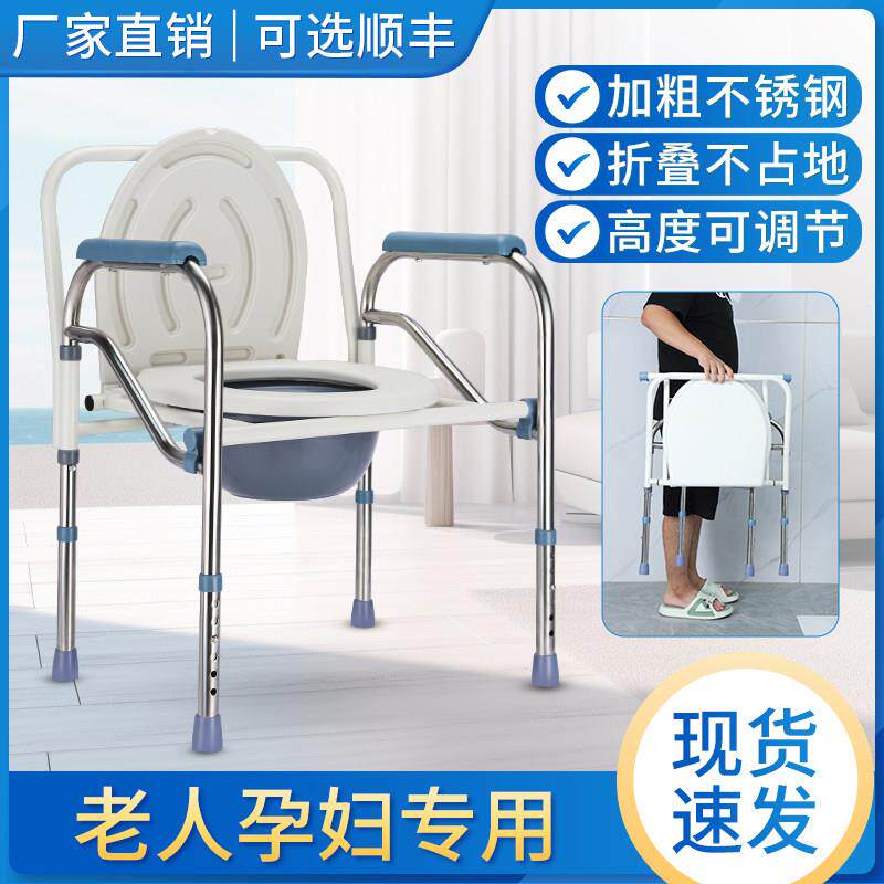 成人移动马桶坐便器化妆室蹲厕孕妇蹲便器折叠坐便椅老人家用结实