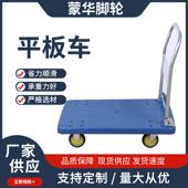 专用折叠拉货平60 90双层厂仓库拖车物便携四板轮静货小推车搬运