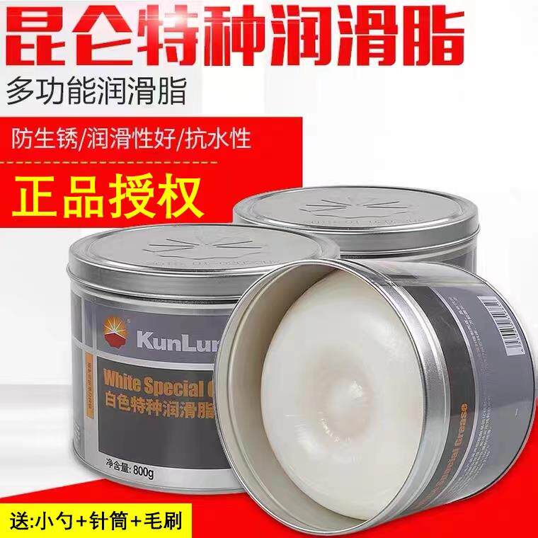 昆仑白色特种润滑脂3#2#号塑料齿轮导轨油 风扇轴承白油脂800克