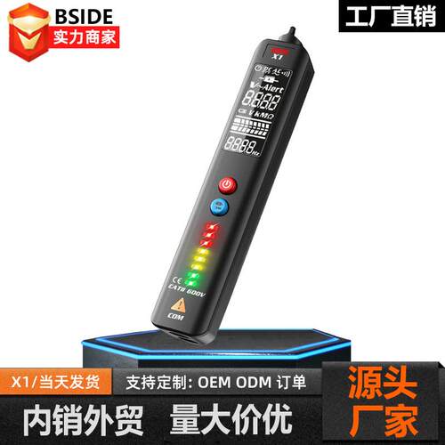 智能数字万用表高精度防烧全自动万能表零火线识别线路断点查找