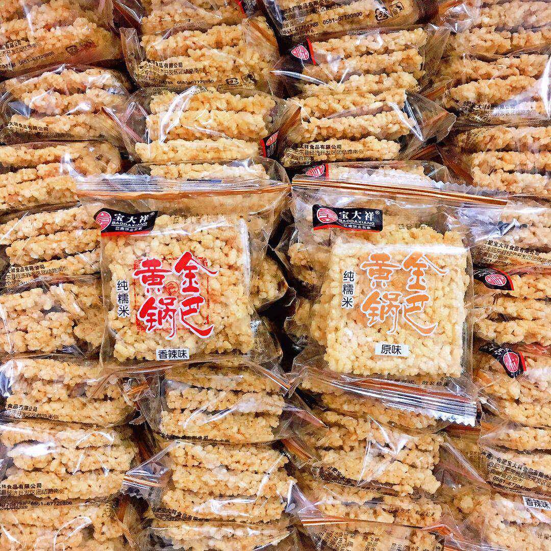 宝大祥黄金锅巴黄金米酥纯手工糯米酥脆散称零食散装1000g包邮