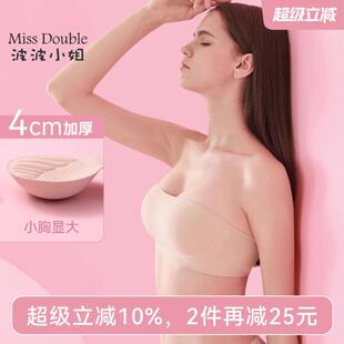 波波小姐无肩带隐形胸罩罩防滑无痕女聚拢小胸显大抹胸外扩型内衣
