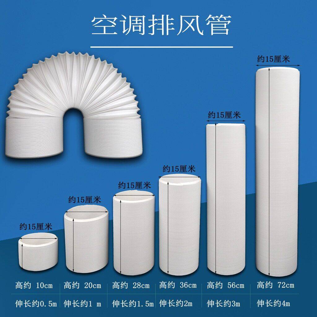 跨境移动空调排风管钢丝伸缩管加厚工业波纹螺旋软管150mm排热气