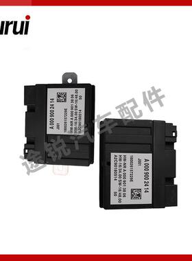 厂家直供汽车燃油泵电脑控制模块A0009002414适用于W205W217W253
