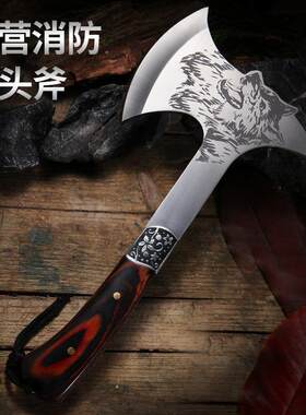 乔迁狼头手斧多功能斧子开 山工兵多功能防身斧头野营战 术消防工