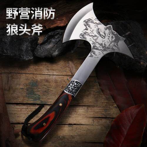乔迁狼头手斧多功能斧子开 山工兵多功能防身斧头野营战 术消防工