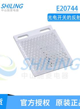 原装易福门光电开关反光板E20452 E20956 E20005 E20744 E20722