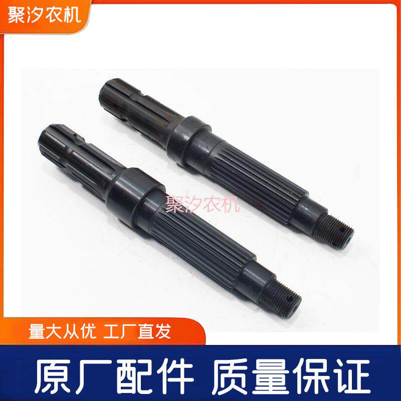 盐城黄海金马400 404 450 454 504拖拉机配件动力输出轴传动轴8键