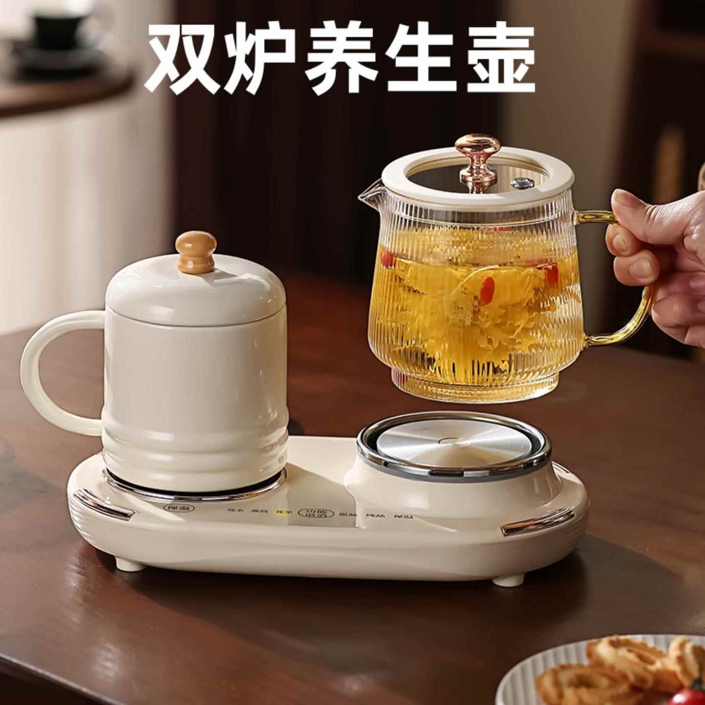 迷你璃全玻养壶办杯公室小容量养生煮茶器生花茶YSH-2L壶一人小型