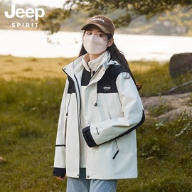 jeep冲锋衣男外套两件套三合一可拆卸防风，防水加绒加厚春秋夹克女