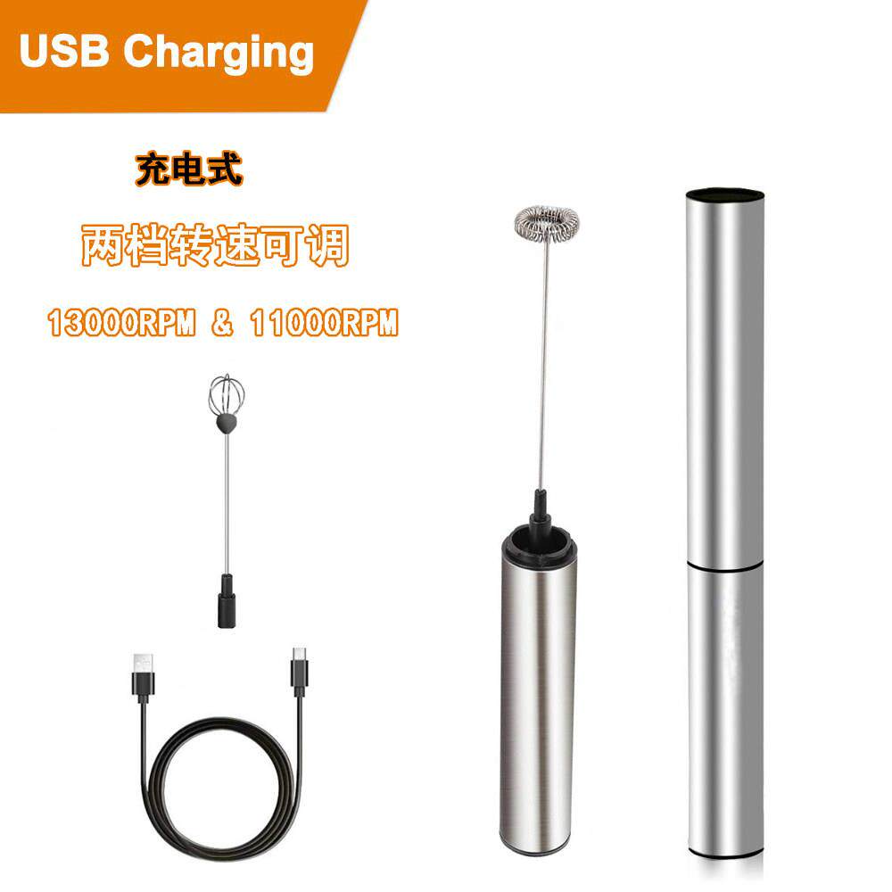 充电式打奶泡器 家用电动打奶器 咖啡奶泡机器 拉花缸奶泡工具