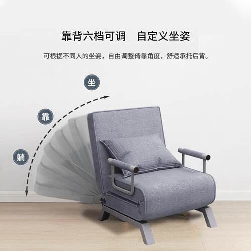 5ZW休闲沙发椅两用可折叠沙发床办公午休床阳台卧室书房沙发