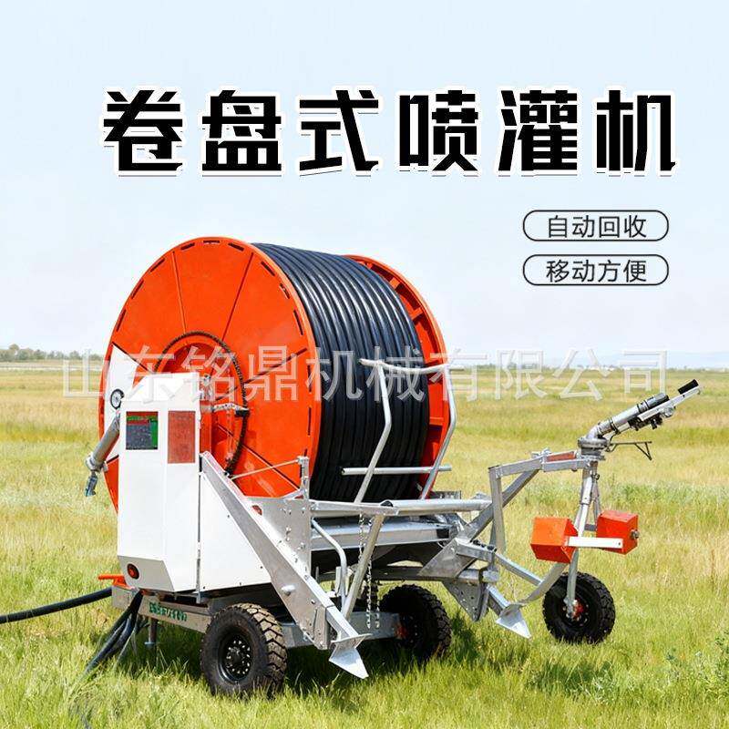 柴油自走式卷盘喷灌机田园绿化淋灌机大型双喷头农田喷灌灌溉设备