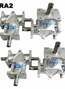 日R邦AA1转角齿轮箱械减速箱GEARBOX广ARA1向泛用于机设备的转传