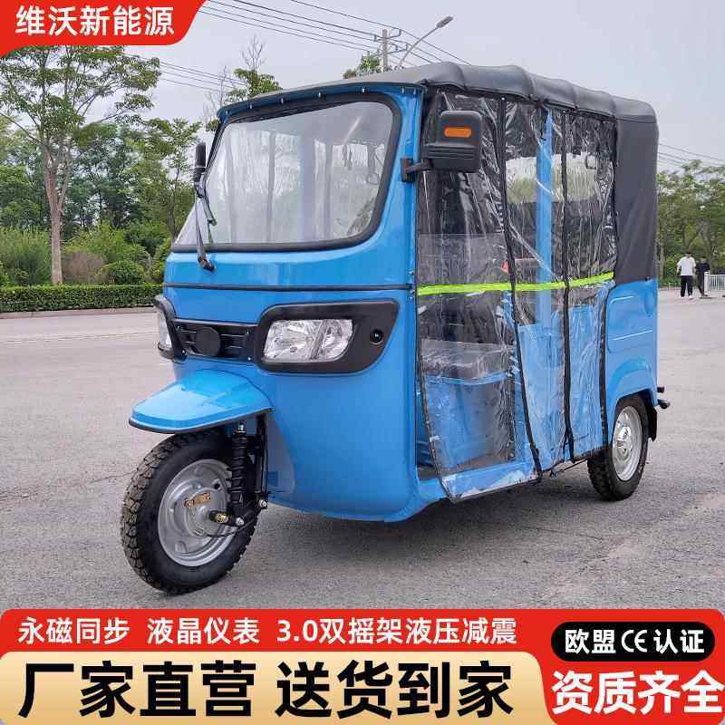 外贸出口tuktuk三轮车搭载乘客嘟嘟车观光游览载客电动三轮车