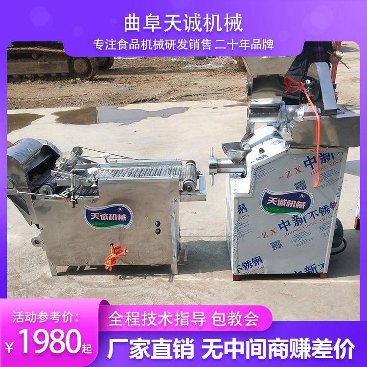 家用电生产辣条设备价格 厂家直销多功能自熟牛筋面机