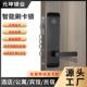 酒店门锁刷卡锁智能感应锁木门电子锁民宿公寓出租房磁卡门锁