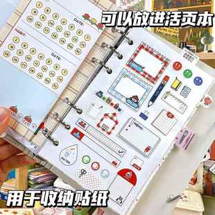大头玛丽A6/a7活页离型纸本6孔活页替芯手账本内芯贴纸收纳离型纸